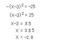 二次方程式 平方完成その２.PNG