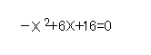 二次方程式その１.PNG